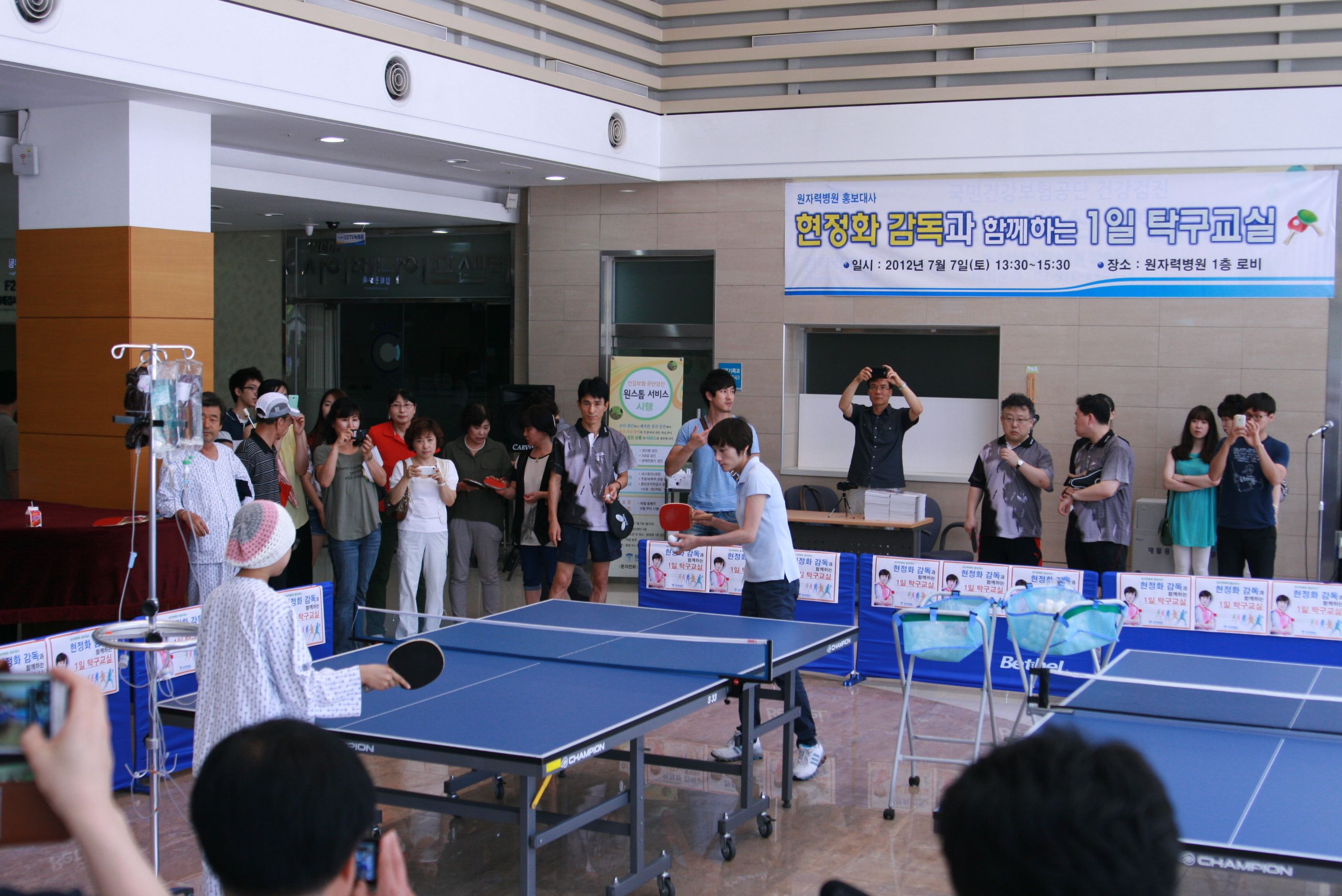 120707 홍보대사 현정화 감독 1일 탁구교실 개최