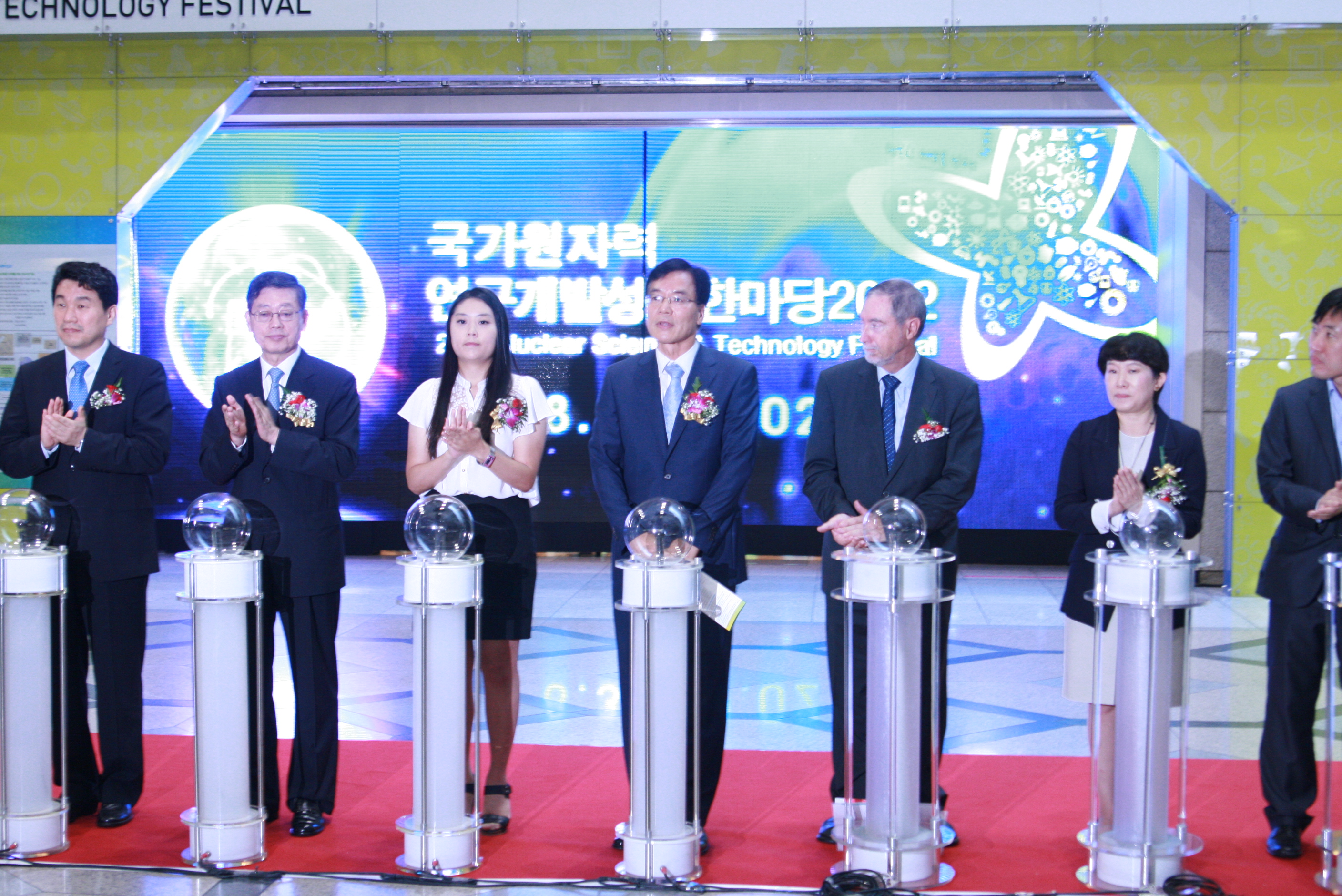 120830-0902 국가원자력연구개발성과한마당 2012