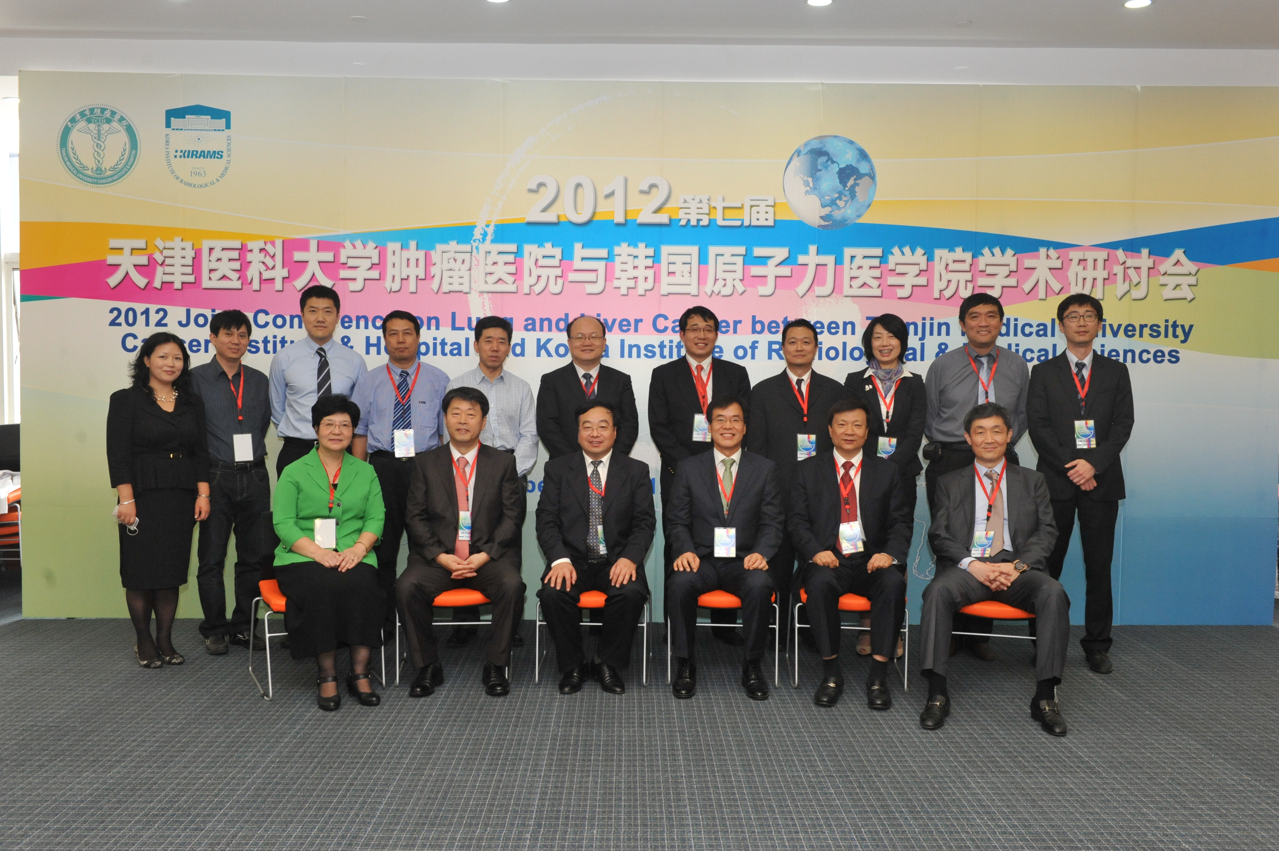 121009 천진암센터 세미나