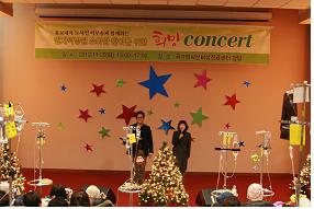 121120 홍보대사 노사연 이무송 암환자 응원 콘서트